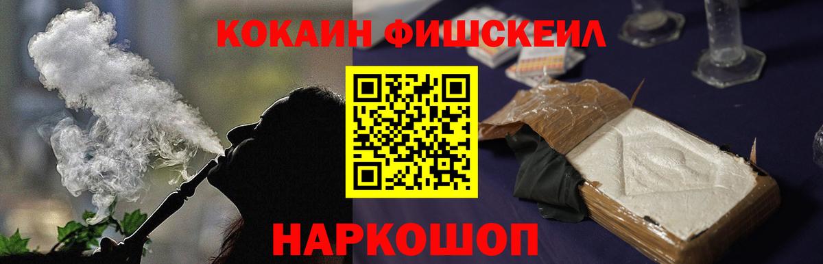 Ставрополь  Кокаин  КОКАИН Боливия  Вход с VPN  COCAIN Columbia 