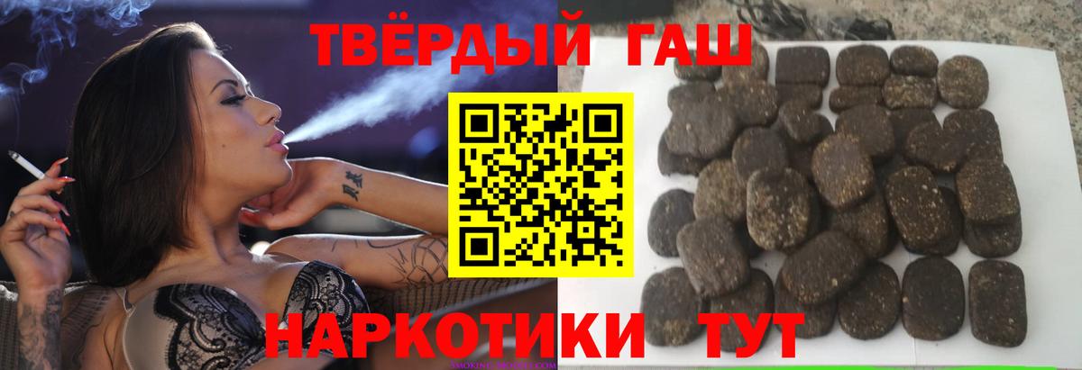 Ставрополь  ГАШИШ Изолятор  Вход с VPN 