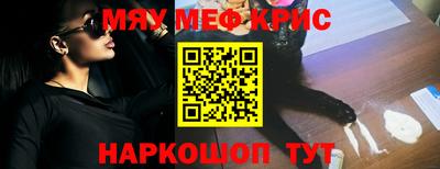 ALPHA-PVP Мариинск