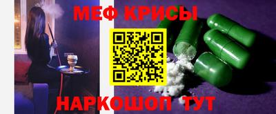 ALPHA-PVP Мариинск
