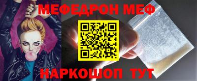 ALPHA-PVP Мариинск
