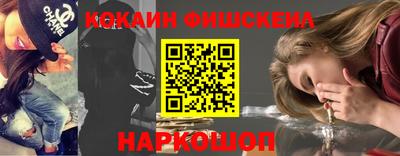 меф Малоярославец