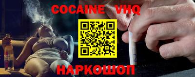 меф Малоярославец