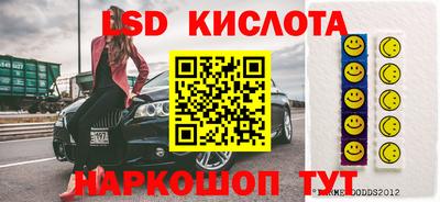 меф Малоярославец