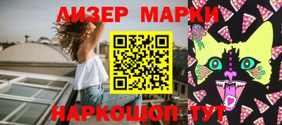 меф Малоярославец