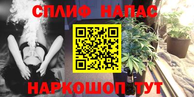 ALPHA-PVP Мариинск