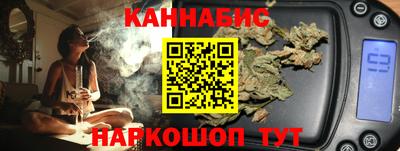 меф Малоярославец