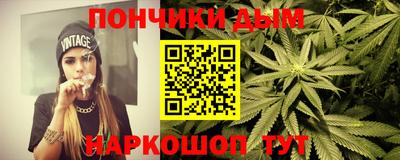 меф Малоярославец