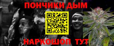 тгк Малгобек