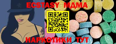 меф Малоярославец