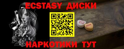 тгк Малгобек