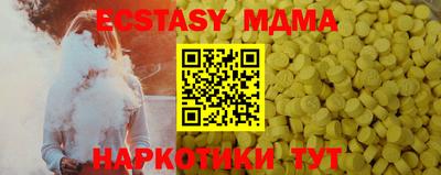 ALPHA-PVP Мариинск