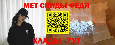 меф Малоярославец