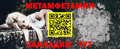 меф Малоярославец