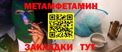 тгк Малгобек