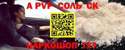 тгк Малгобек