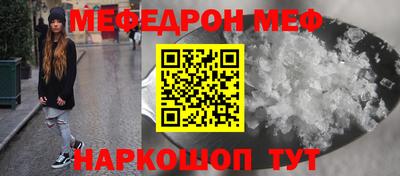 ALPHA-PVP Мариинск