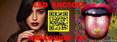 меф Малоярославец