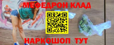 ALPHA-PVP Мариинск