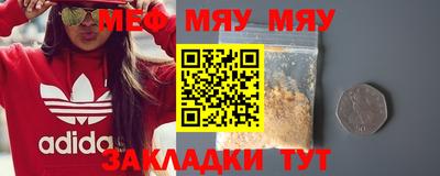 тгк Малгобек