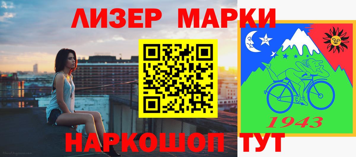 ЛСД экстази  Лсд 25 экстази кислота  Вход с VPN  Ставрополь  Лсд 25 экстази кислота 