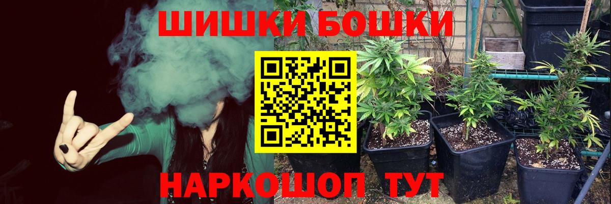 Марихуана White Widow  Вход с VPN  Каннабис LSD WEED  Марихуана MAZAR  Ставрополь 